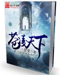 我不是天使