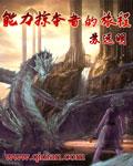 双面换换爱txt下载