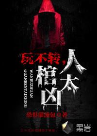 他要我,他不爱我