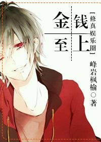 重修之无敌天尊