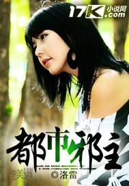 负如来