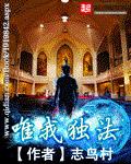妖娆txt下载
