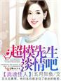 无限良宵txt下载