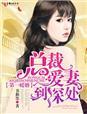 灭世笔记txt下载
