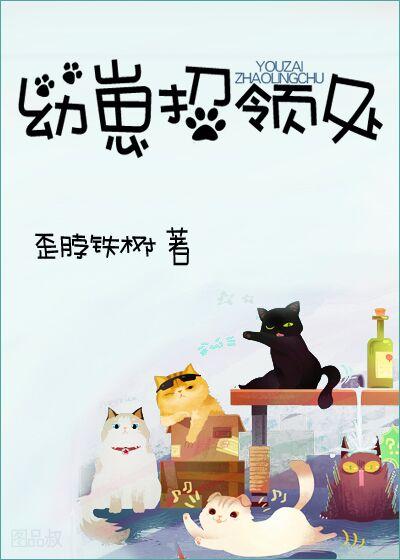 救救天命之子txt下载