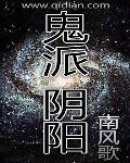 浪女不回头txt下载