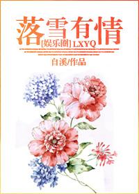 秘巫旅途txt下载