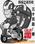 遮天之万古独尊txt下载