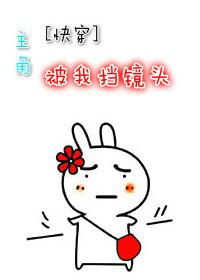 穿越白富美,哥哥皇叔爱不停txt下载