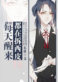 昇华〈限〉txt下载