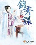 此心无垠txt下载