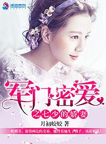 我是我妻txt下载