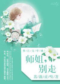 失婚txt下载