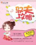 欲来欲爱txt下载