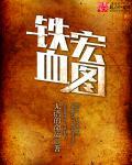 老师的玩物txt下载