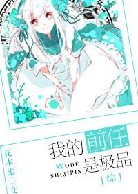 极品乡村生活(水木流马)txt下载
