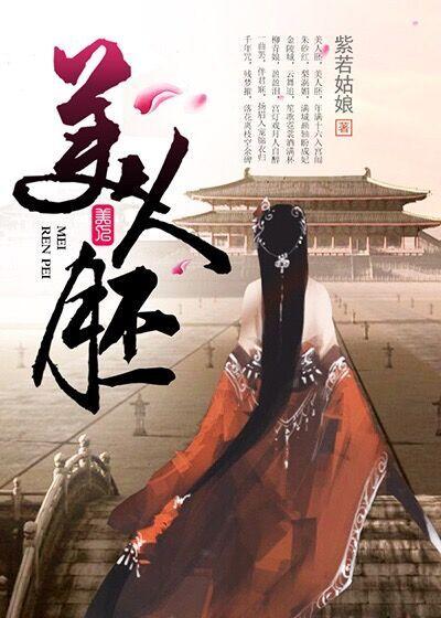 军嫂/小受传奇txt下载