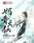 招惹txt下载
