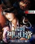 外星第九区txt下载