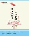 我的男友是羚羊txt下载