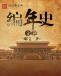 君子之欢番外txt下载