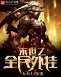 非常时期非常爱txt下载