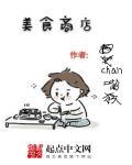 亡魂领主的情人txt下载