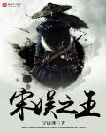 九龙至尊