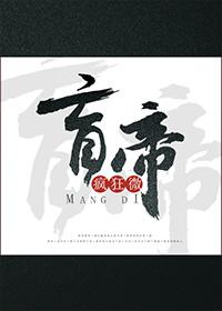 星河霸血txt下载