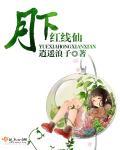日暮倚修竹txt下载