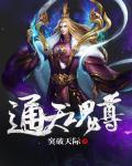 我家有个病娇王爷txt下载