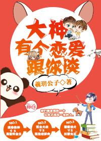 我见国师多有病txt下载