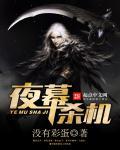 一种关于较常见一受多攻文结局之后的可能性的讨论txt下载