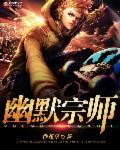 这么可爱一定是男孩子txt下载