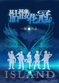 城中旧事txt下载