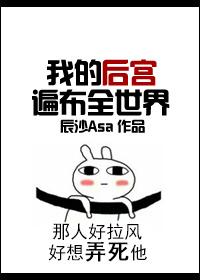 (老九门同人)【启副/楼诚】血荐轩辕txt下载