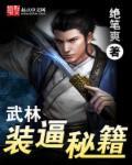 系统罚烂作者给主角生娃txt下载