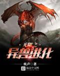 为什么魔王和王子长得一样txt下载