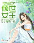 那个人txt下载