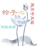 考研男友txt下载