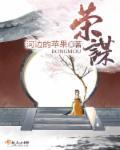 匿名投靠txt下载