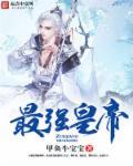 覆水难收