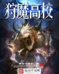 庶子打脸系统txt下载
