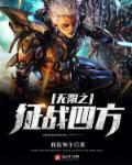 夏夜歌宴txt下载