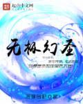 夜航船(原版+修改版)