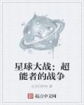 鱼干男的妄想生活(出书版)txt下载