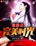 镜魔啊镜魔txt下载
