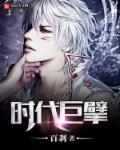 物非人是txt下载
