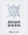 歧途(娱乐圈)txt下载