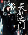 玉佛城北通道埋尸案+艺人事务所杀人案+诱僧txt下载